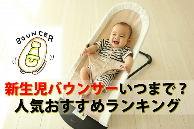 mamaRoo4ママルー4 電動バウンサー 赤黒い 電動ゆりかご 新生児インサート付き