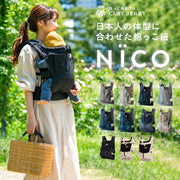キューズベリー(CUSE BERRY)NICO