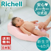 リッチェル ひんやりしないおふろマットR