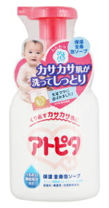 アトピタ 保湿全身泡ソープ