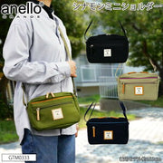 anello(アネロ)キッズ ミニショルダー
