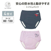 ベルメゾン GITA おねしょパンツ