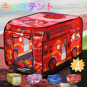 キッズテント アイスクリーム屋さん