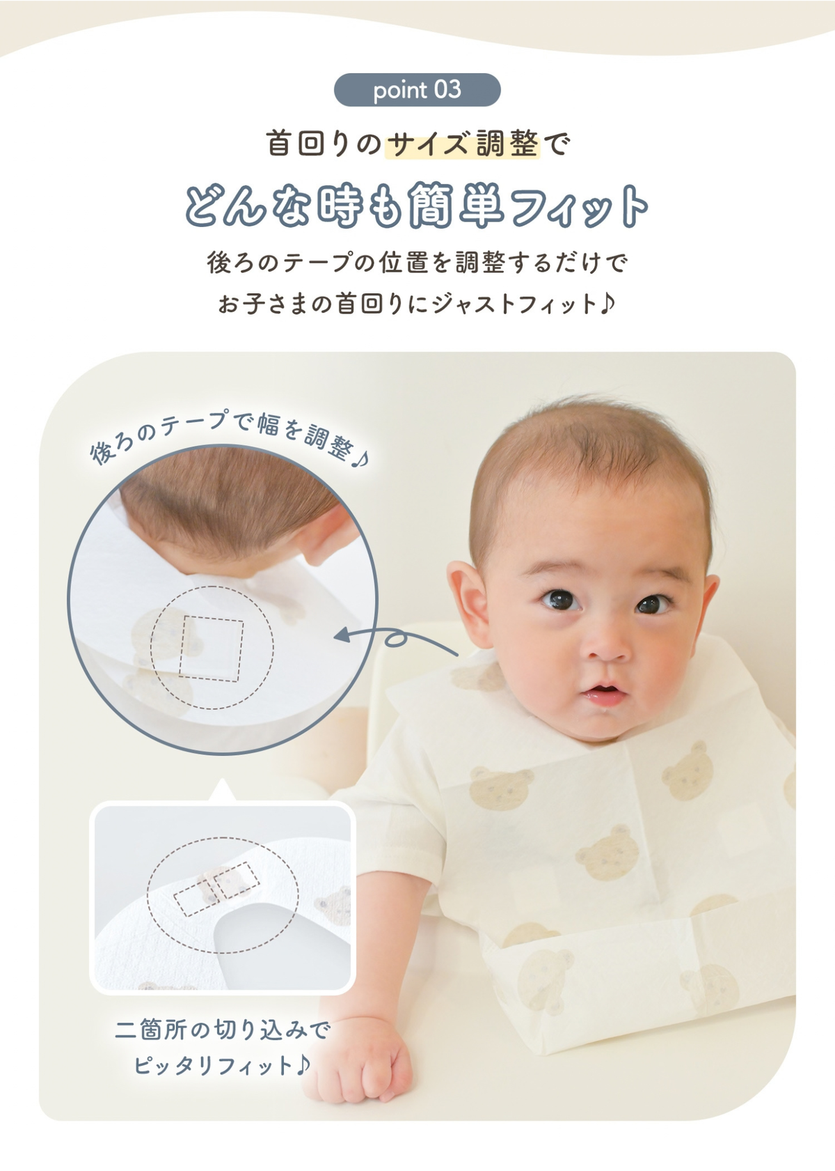 使い捨てエプロンの立体ポケットを紹介する説明画像。食べこぼしを受け止めやすいポケット形状を掲載