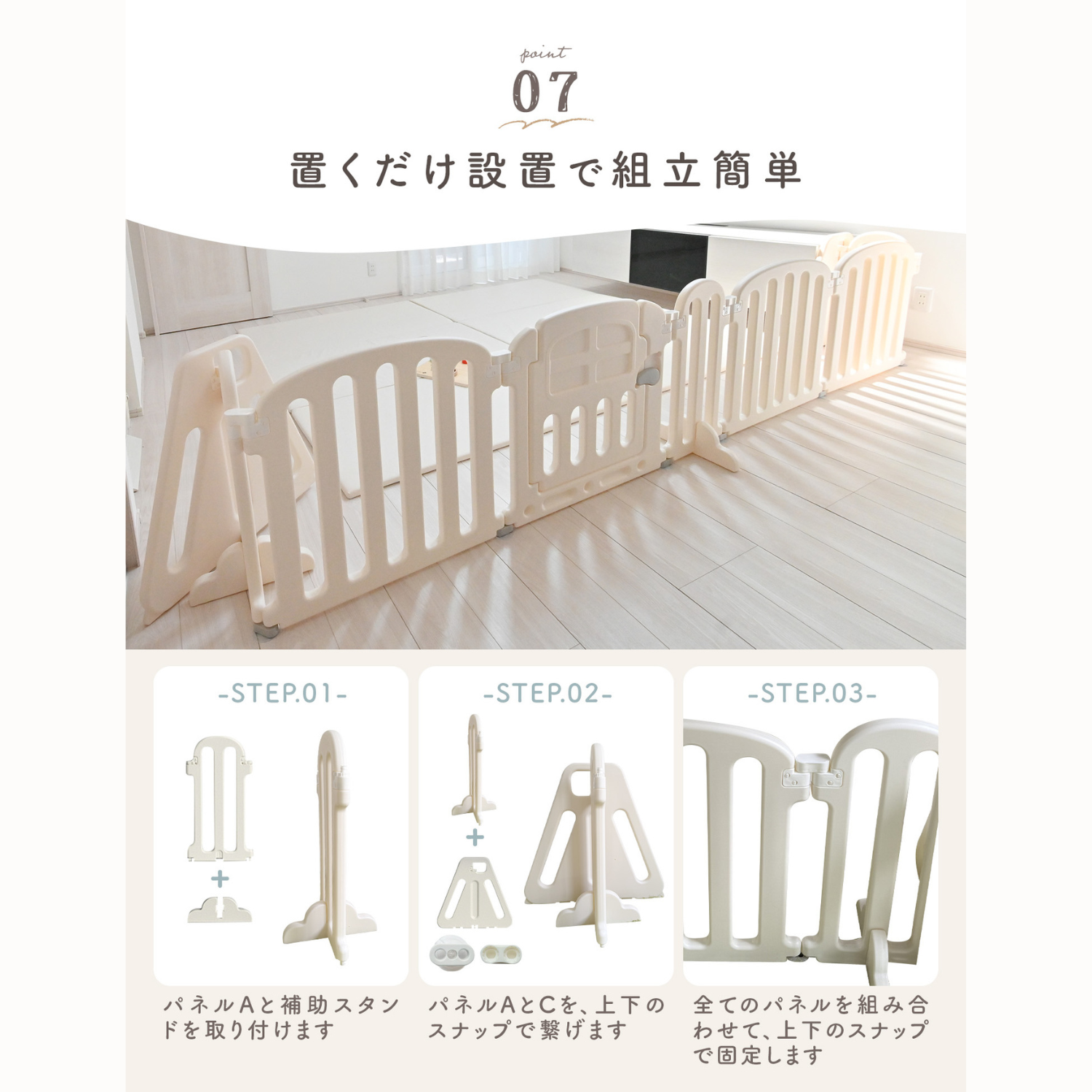 ハーフベビーサークル 自由に形を変えられるサークル 角度調節パネル 赤ちゃんプレイエリア ベビーセーフティフェンス 拡張縮小可能サークル 外部ロック付きドア 工具不要組み立て 重厚安定台座付き おしゃれベビーサークル