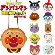 アンパンマン ミニポシェット