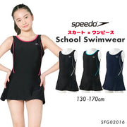 Speedo(スピード) ジュニア 水着