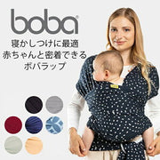 boba ラップ(ボバラップ)