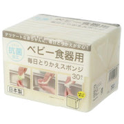 ニトリ ベビー食器