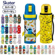 スケーター 直飲みステンレス水筒 キッズ 470ml(SDC4)