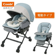 コンビ Combi 電動 スウィング ベビーラック ハイローベッド ハイローラック ハイローチェ
