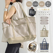 「マラソンSALE」マザーズバッグ ママバッグ ペアレンツバッグ 軽量 撥水 汚れにくい 3wa