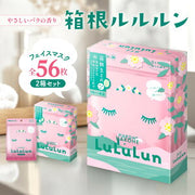 ルルルン フェイスマスク ギフトボックス