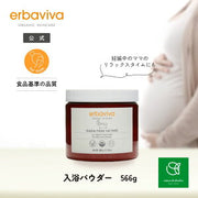 エルバビーバ RO ミルク バス566gEV4789