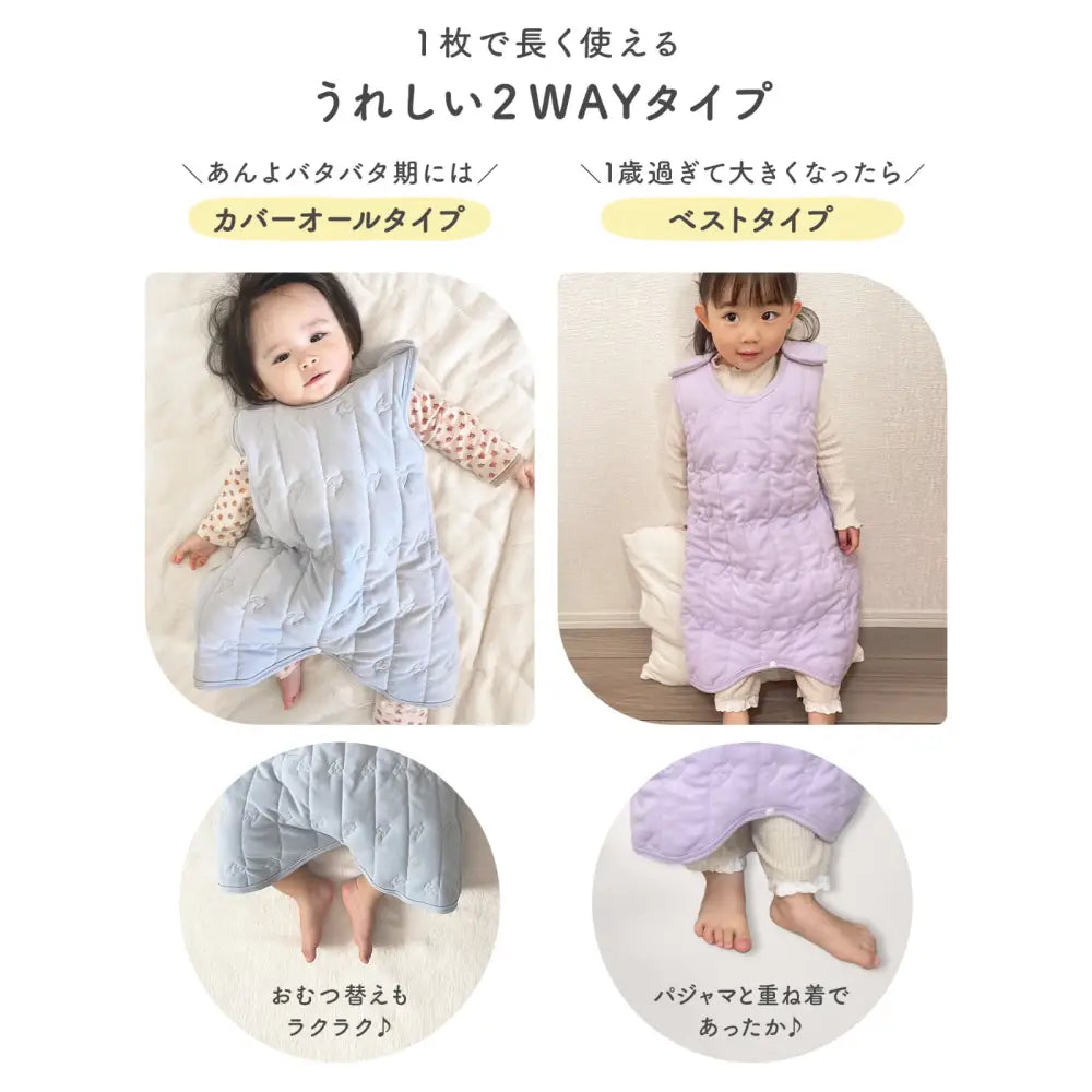 スリーパー 赤ちゃん 冬 中綿 軽量 あったか ベビー 寝冷え防止 2WAY カバーオール ベスト 新生児 出産祝い 洗える ノンホルムアルデヒド