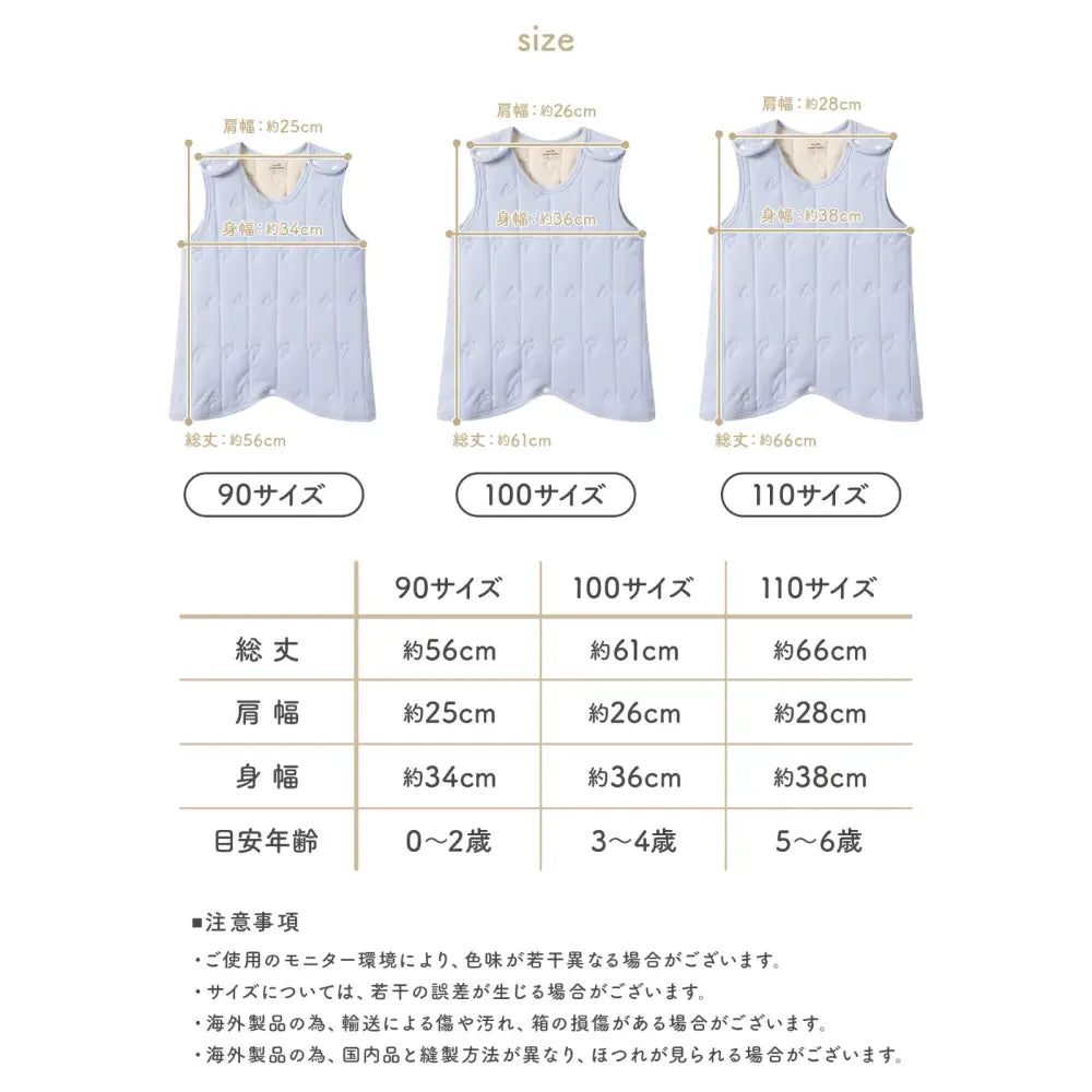 スリーパー 赤ちゃん 冬 中綿 軽量 あったか ベビー 寝冷え防止 2WAY カバーオール ベスト 新生児 出産祝い 洗える ノンホルムアルデヒド