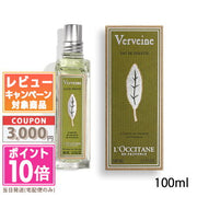 ロクシタン ハンドクリーム・石魶ギフト