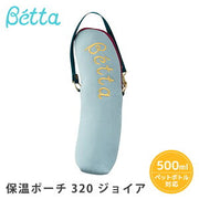 ドクターベッタ Betta 保温ポーチ