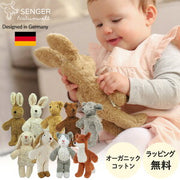 SENGER アニマルベイビー オーガニックコットン