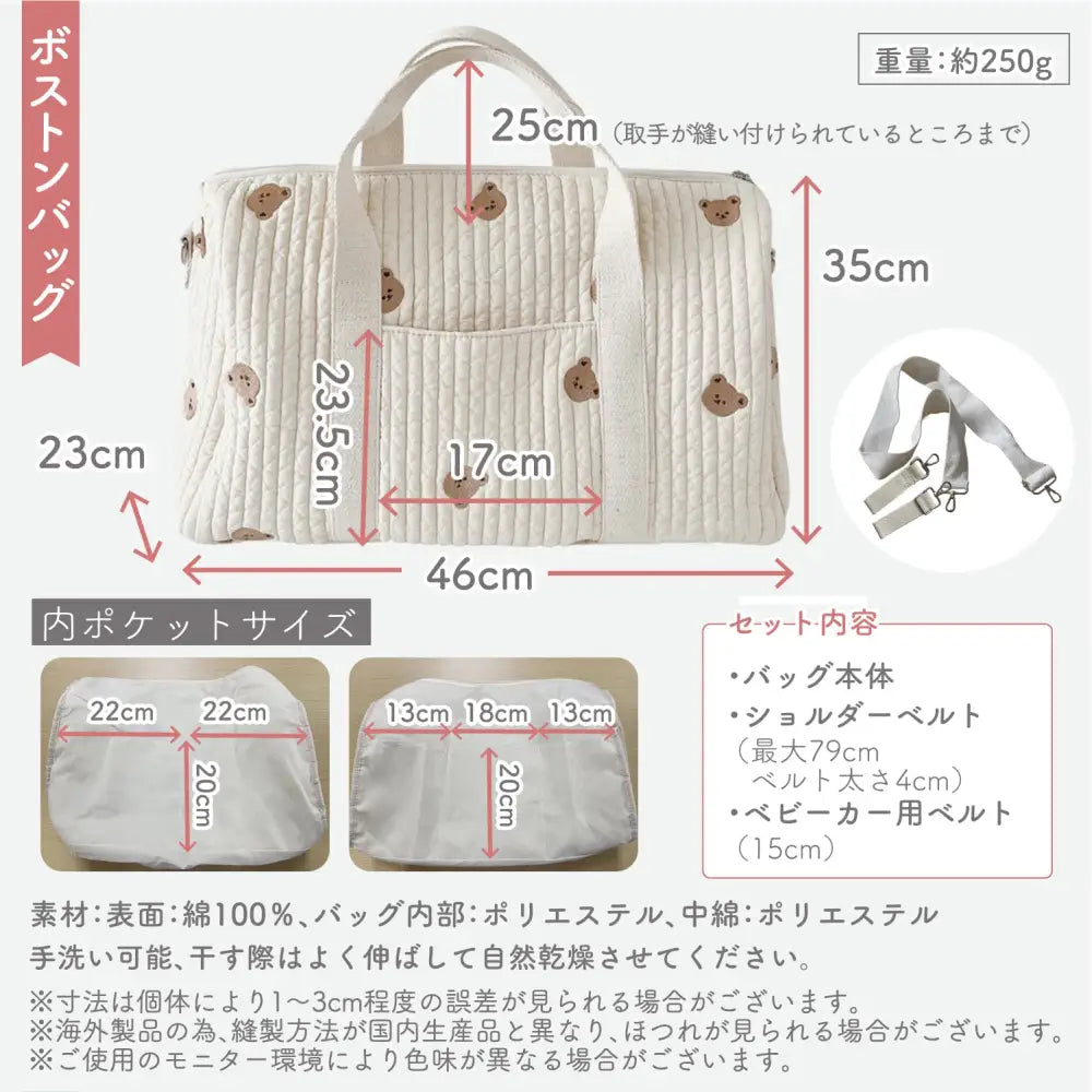 イブルバッグ 大容量ボストンバッグ トートバッグ マザーズバッグ 3wayショルダー コットン素材 洗える 軽量 旅行用 おしゃれ収納