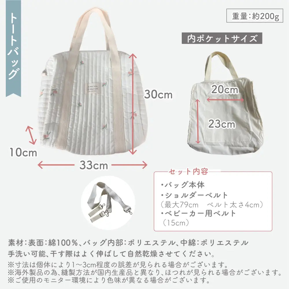 イブルバッグ 大容量ボストンバッグ トートバッグ マザーズバッグ 3wayショルダー コットン素材 洗える 軽量 旅行用 おしゃれ収納