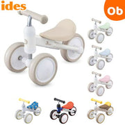 アイデス D-bike mini