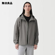 無印良品 撥水 おむつ替えシート