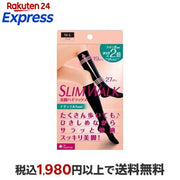 スリムウォーク マタニティ 着圧ソックス