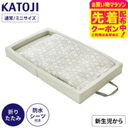KATOJI カトージ ベビー布団カバー
