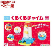 くもん くるくるチャイム