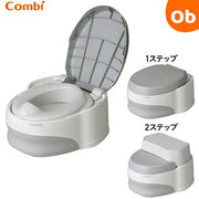 コンビ Combi ステップ 踏み台
