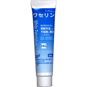 大洋製薬 ワセリンHGホワイト