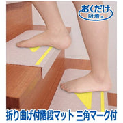 サンコー おくだけ吸着 ステップ