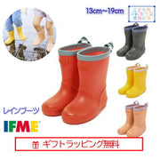 IFME(イフミー)長靴 レインブーツ
