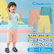 コンビミニ おねしょパンツ