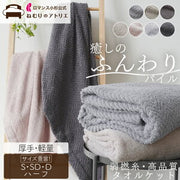 ふんわりパイル ベビー布団 5点セット