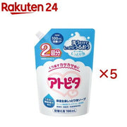 アトピタ 保湿全身ミルク