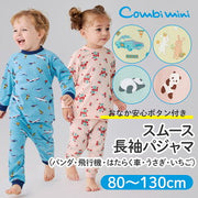 combimini コンビミニ ガウン兑用スリーパー