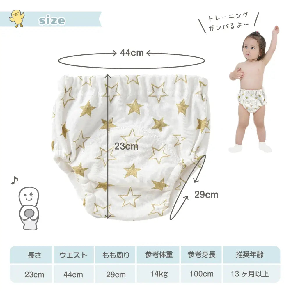 6層トレーニングパンツ 2枚セット - トレーニングパンツ