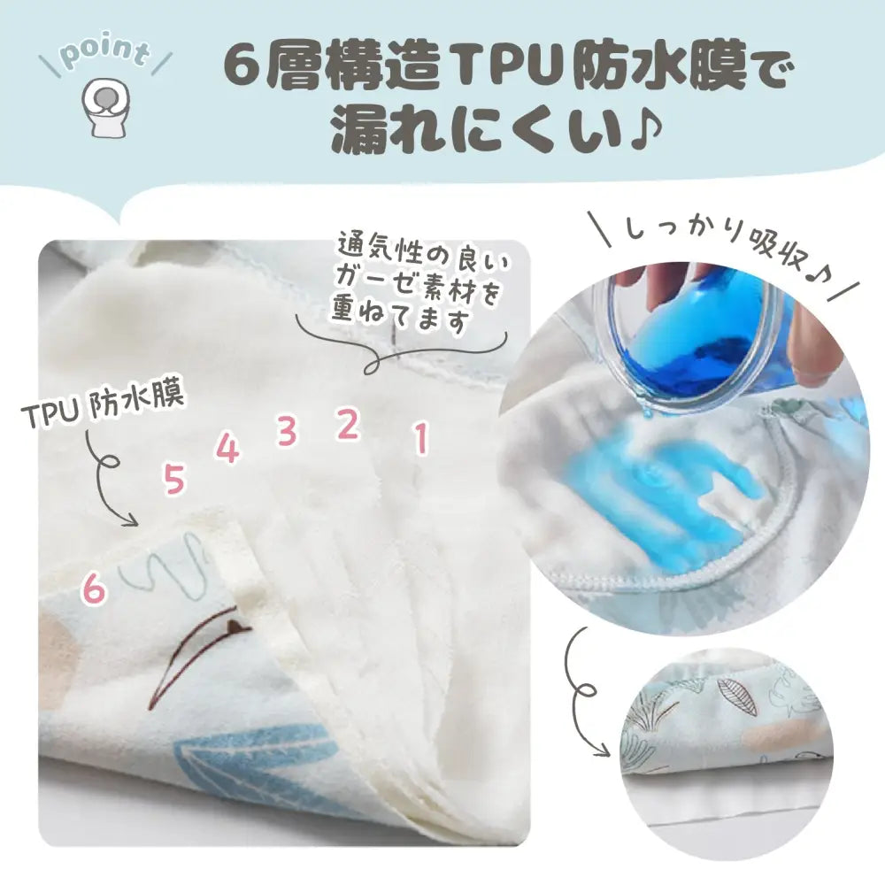 6層トレーニングパンツ 2枚セット - トレーニングパンツ