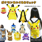 ポケモン ピカチュウ ボディバッグ キッズ