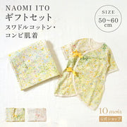 10mois(ディモワ) ガーゼおくるみ