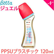 ベッタ Betta ジュエルS(ガラス)