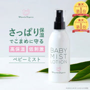 ミルポッシェ 名入れ 洗剤ギフト