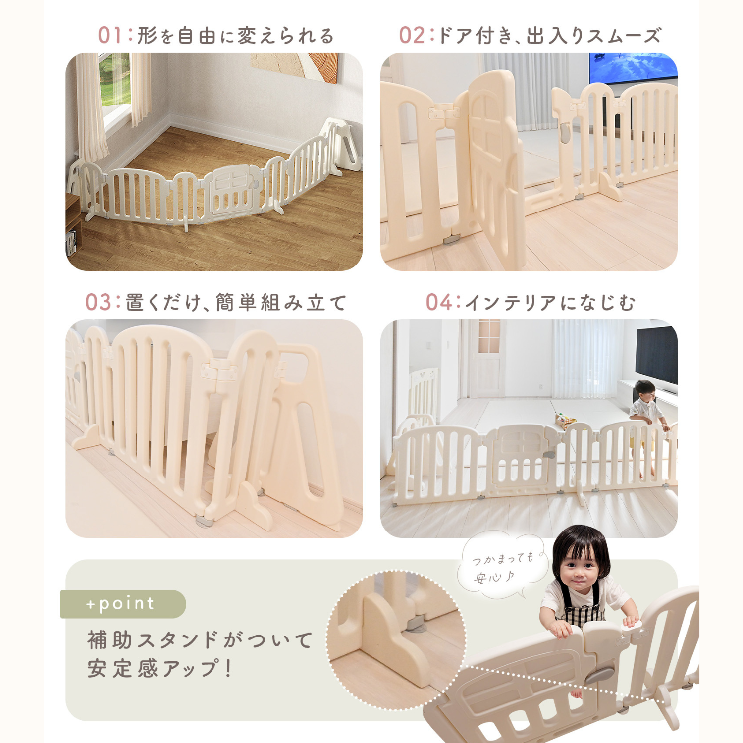 ハーフベビーサークル 自由に形を変えられるサークル 角度調節パネル 赤ちゃんプレイエリア ベビーセーフティフェンス 拡張縮小可能サークル 外部ロック付きドア 工具不要組み立て 重厚安定台座付き おしゃれベビーサークル