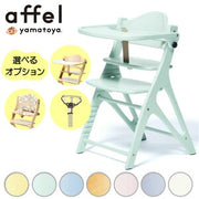 大和屋 アッフルチェア