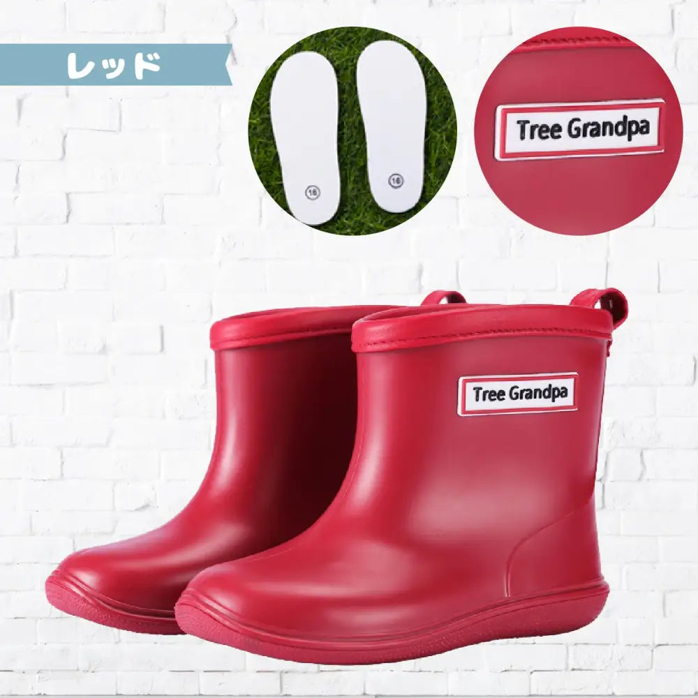 雨靴 インソール付き 14~20cm - レッド / 14cm - キッズレインシューズ