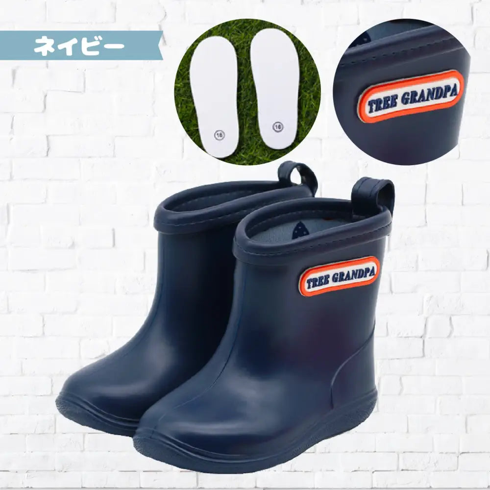 雨靴 インソール付き 14~20cm - ネイビー / 14cm - キッズレインシューズ
