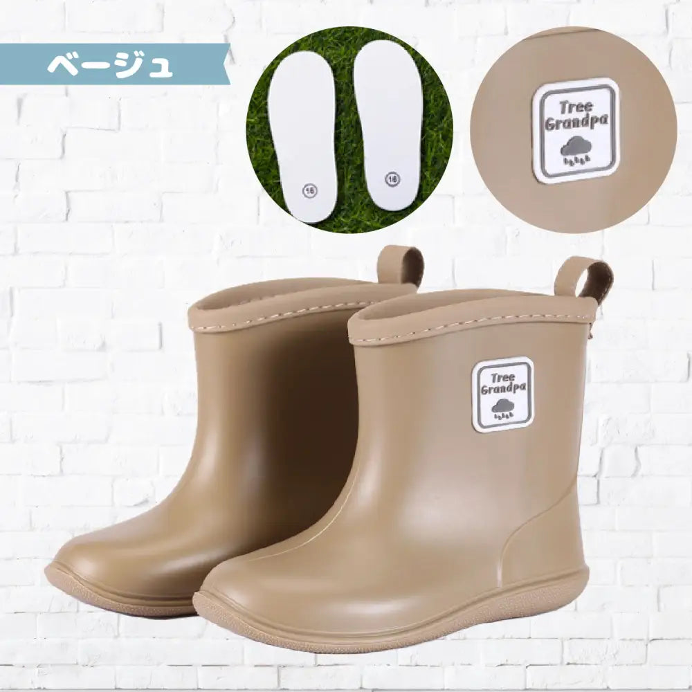 雨靴 インソール付き 14~20cm - ベージュ / 14cm - キッズレインシューズ