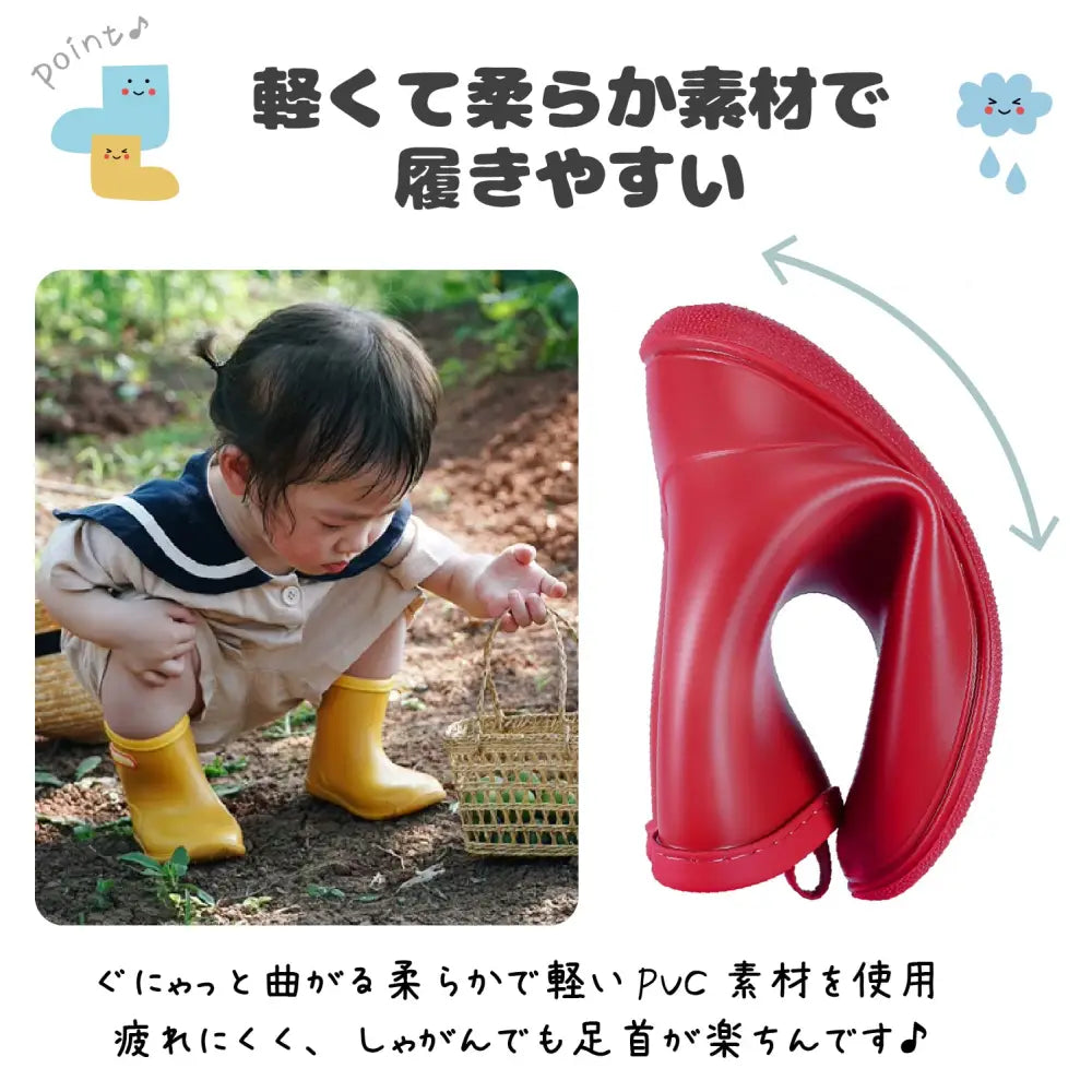 雨靴 インソール付き 14~20cm - キッズレインシューズ